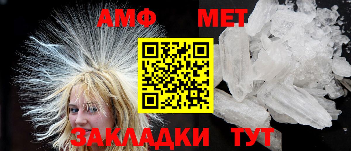 АМФ VHQ  Вход с VPN  АМФ  Усть-Джегута 
