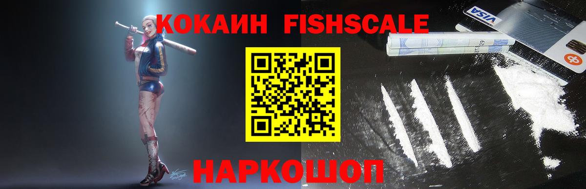 Кокаин Боливия Усть-Джегута