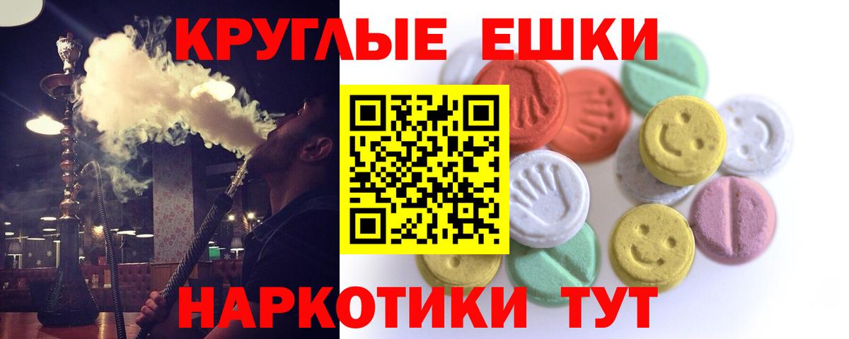 Экстази mix Усть-Джегута