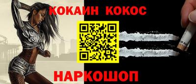 мефедрон мука Кумертау