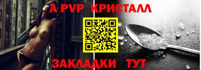 соль курить ск Кунгур