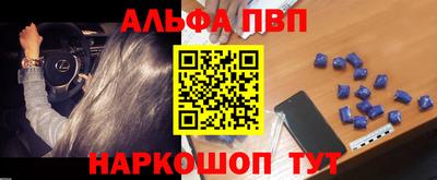 мефедрон мука Кумертау