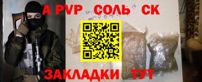винт Кулебаки
