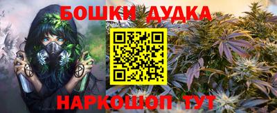 мефедрон мука Кумертау