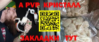 соль курить ск Кунгур