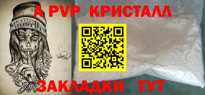 соль курить ск Кунгур