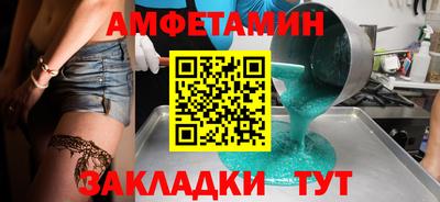 мефедрон мука Кумертау