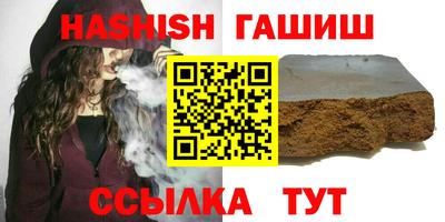 мефедрон мука Кумертау