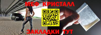 мефедрон мука Кумертау