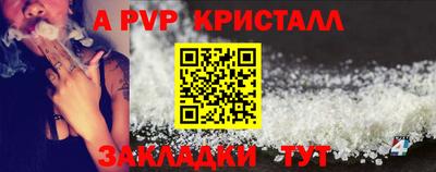соль курить ск Кунгур