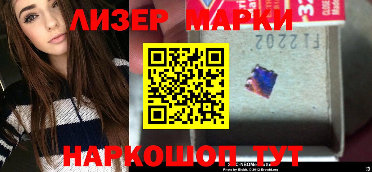 ЛСД экстази кислота  Вход с VPN  LSD-25 экстази кислота  Усть-Джегута 