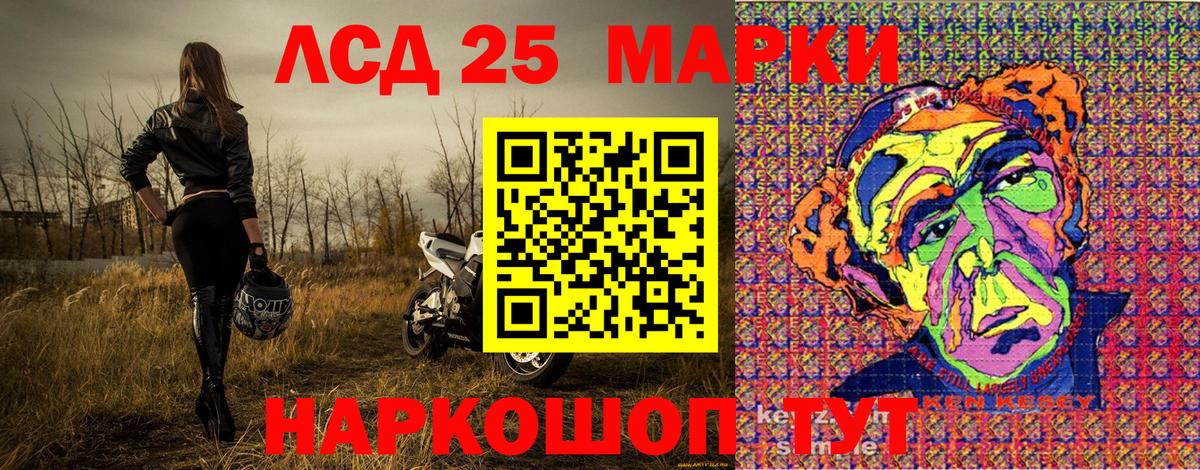 Марки N-bome 1500мкг Усть-Джегута